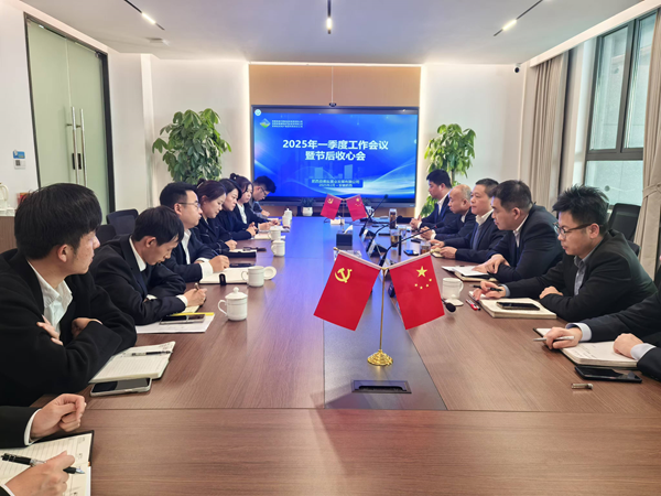 肥西項目公司召開(kāi)2025年一季度工作會(huì )議暨節后收心會(huì )