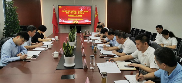 安徽鹽業(yè)地產(chǎn)集團公司黨委召開(kāi)中央脫貧攻堅專(zhuān)項巡視“回頭看”整改暨深化“三個(gè)以案”警示教育專(zhuān)題民主生活會(huì )