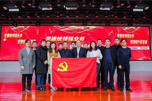 徽鹽地產(chǎn)集團開(kāi)展2020年度基層黨組織書(shū)記與黨務(wù)人員培訓