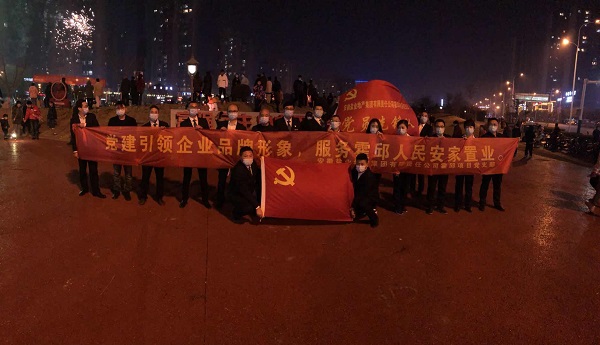 “黨建引領(lǐng)企業(yè)品牌形象，服務(wù)霍邱人民安家置業(yè)”霍邱項目黨支部開(kāi)展春節送春聯(lián)禮包活動(dòng)