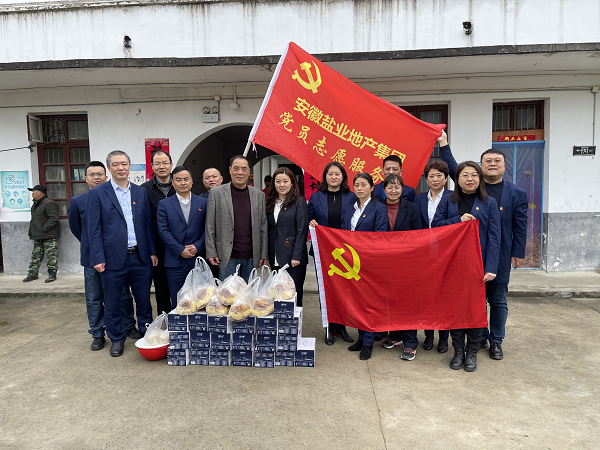 “走進(jìn)敬老院 關(guān)愛(ài)暖人心”徽鹽地產(chǎn)機關(guān)第二黨支部開(kāi)展學(xué)雷鋒主題志愿活動(dòng)