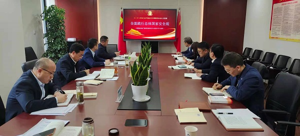 徽鹽地產(chǎn)集團召開(kāi)2021年度黨委理論學(xué)習中心組第四次學(xué)習擴大會(huì )