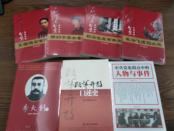 徽鹽地產(chǎn)集團機關(guān)第一黨支部開(kāi)展“品讀好書(shū)，爭做學(xué)習型黨員”主題黨日活動(dòng)