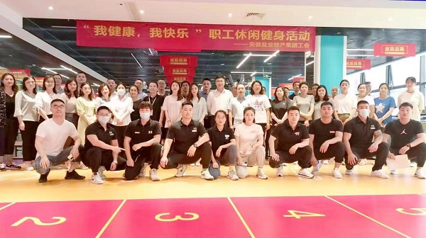 地產(chǎn)集團工會(huì )開(kāi)展“我健康，我快樂(lè )”主題休閑健身活動(dòng)