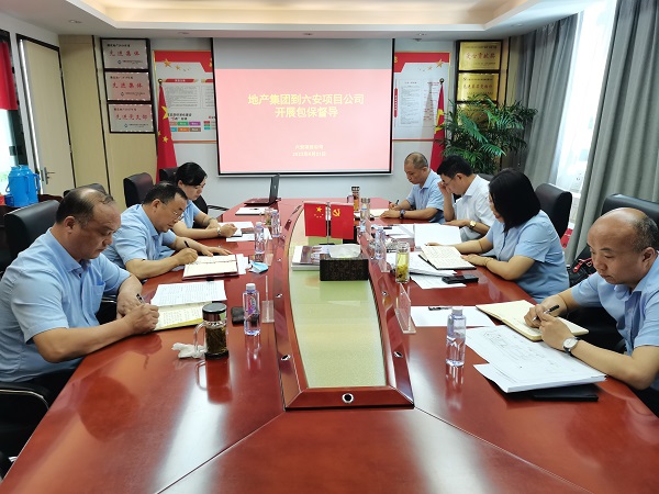 李芳、趙光祥一行到徽鹽地產(chǎn)集團六安項目公司開展包保督導