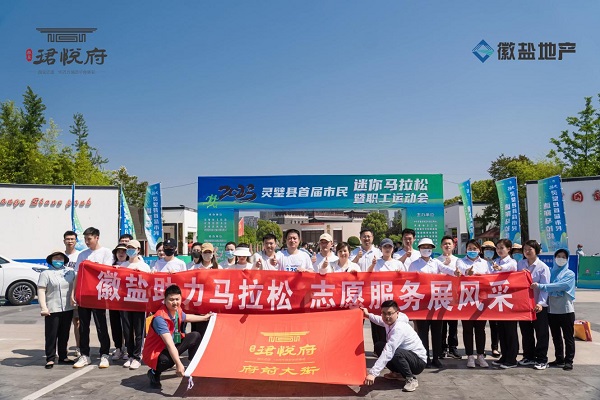 踐行青年使命，譜寫(xiě)青春華章，安徽鹽業(yè)地產(chǎn)集團青年黨員用青春擔當擦亮“志愿紅”
